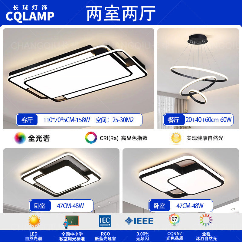 Ceiling light, living room hall main light, advanced sense of simplicity, modern bedroom light, full spectrum, Zhongshan home improvement lighting fixtures