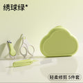 Baby nail scissors suit baby nail scissors pliers newborn children's products anti-clip meat upgrade cloud
