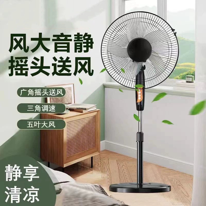 New arrival floor fan 202516inch silent shaking head fan strong wind bedroom living room dormitory strong wind