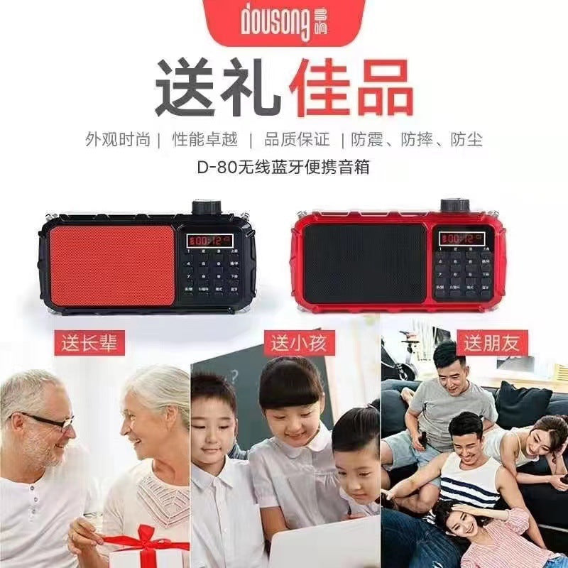 Duo xiang d80 wireless dual-battery bluetooth outdoor speaker - home subwoofer, mini speaker for phones and computers
