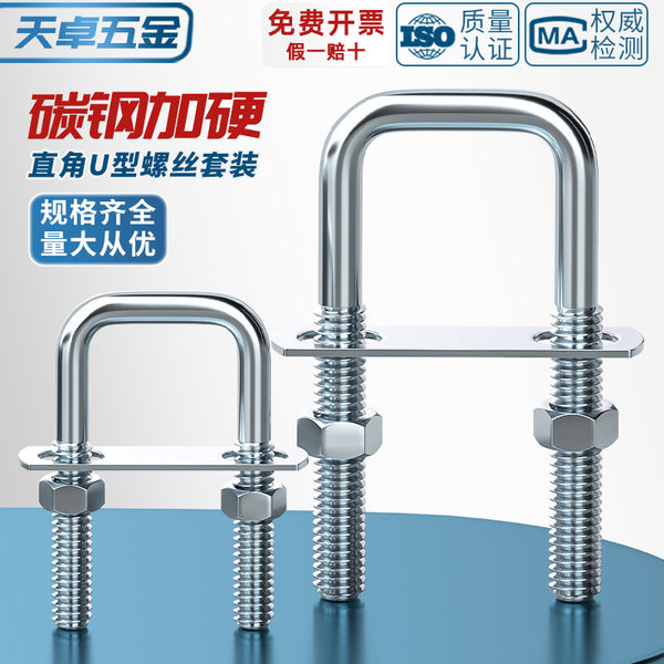 Galvanized carbon steel plus hard square U-shaped right-angle bolts, screws, pipe clamps, lengthened fixers, connectors, baffle sets