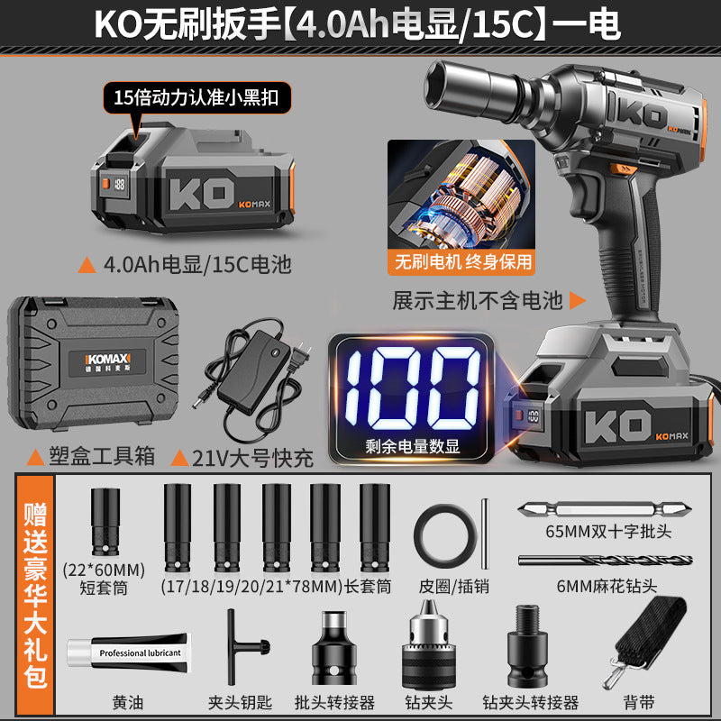 Customized european and american standard brushless lithium battery impact wrench, automotive repair rack, electric air impact wrench, industrial-grade high-power impact wrench