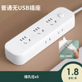 Smart socket panel multi-outlet power strip with usb, automatic power-off protection, prevents overcharging of mobile phone batteries, home power strip