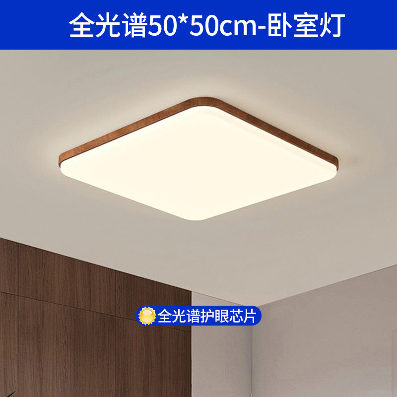 Living room ceiling light log wind hall light wood grain eye protection ultra-thin medieval bedroom light whole house lighting combination package