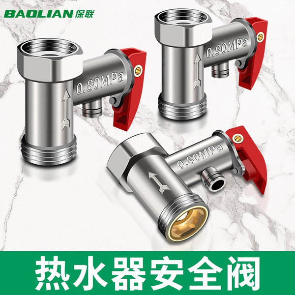 All-copper thickened electric water heater universal safety valve pressure relief valve pressure reducing valve check valve exhaust Midea Haier accessories