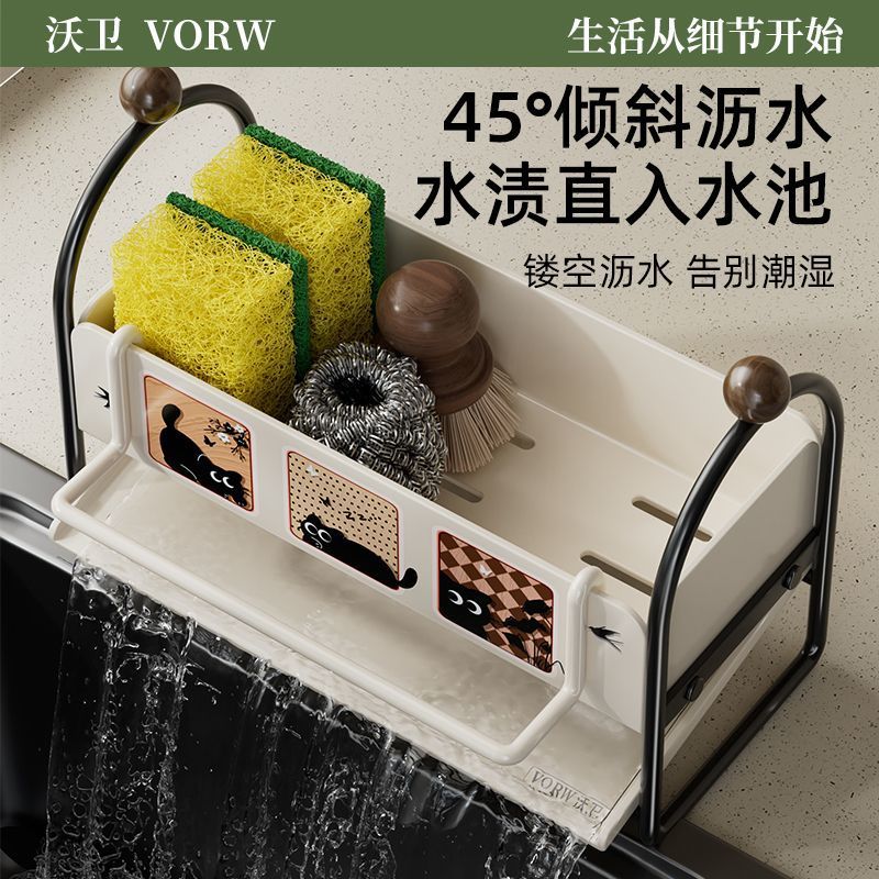 Kitchen sink dishcloth rack - countertop drainer, dishcloth hanging bar, sponge & dish soap organizer - multi-purpose storage