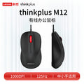 Viewsonic mu100 wired usb mouse - ideal for home, office, desktop, laptop, and gaming