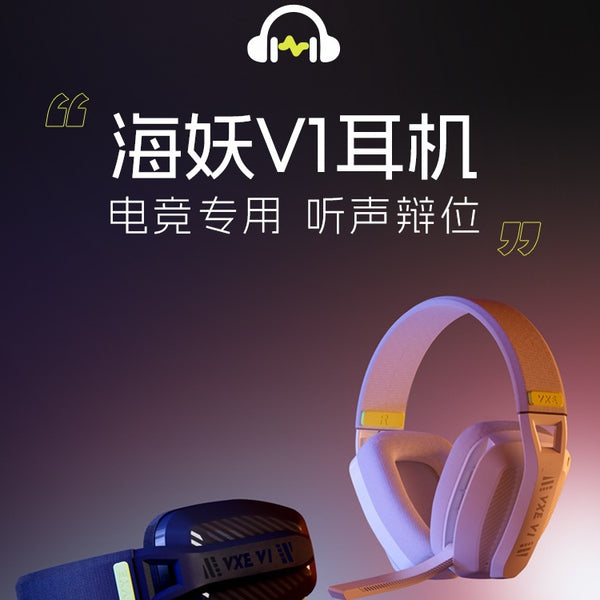 VGN Siren V1 Bluetooth 2.4G three-mode lightweight headset with microphone computer e-sports game headset wired