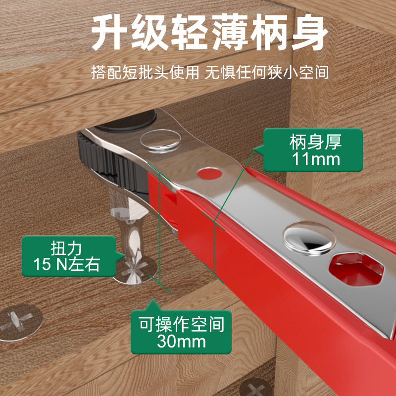 Bao lian two-way ratchet screwdriver - right angle adapter for tight spaces, phillips & slotted magnetic bit set