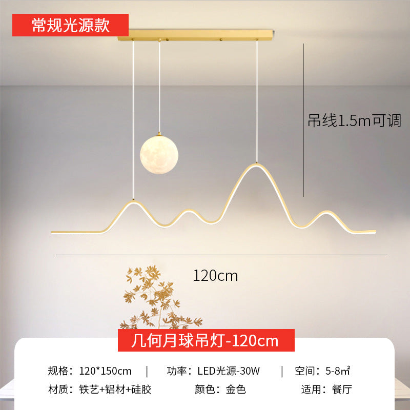 Eye protection restaurant chandelier dining room dining table bar lighting modern simple moon lamp Nordic minimalist restaurant lamp customization