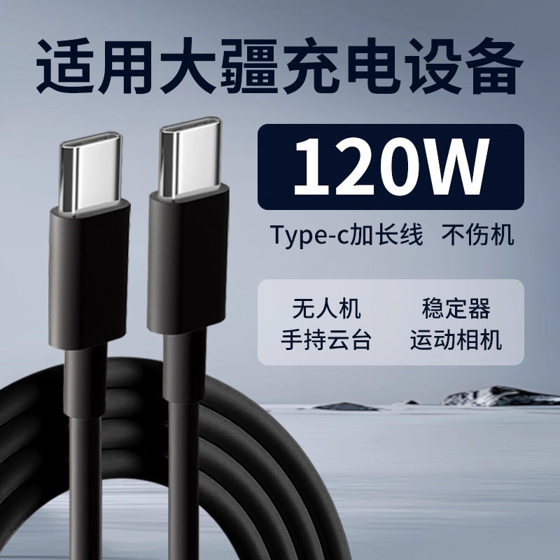 Suitable for dji charger 120w super fast charging dji air3sflip drone pocket3pocket camera