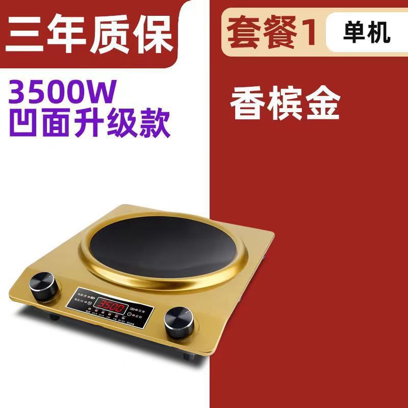Concave induction cooker for home 3500w high power knob type waterproof hot pot cooking cross-border neutral