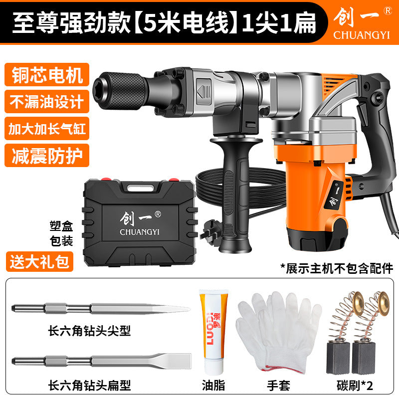 Chuangyi industrial-grade high-power electric pick and hammer single-use concrete wall breaking and grooving heavy-duty dual-purpose small electric pick