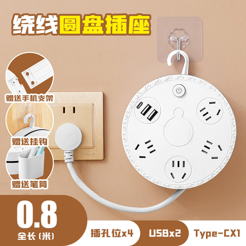 Multifunctional socket table lamp bedside night eye protection lamp dormitory plug-in board multi-slot panel multi-hole plug-in board