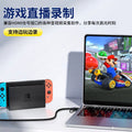 Usb 3.0 video capture card, hdmi to type-c, for camera, switch, live streaming, tablet, and mobile phone streaming devices