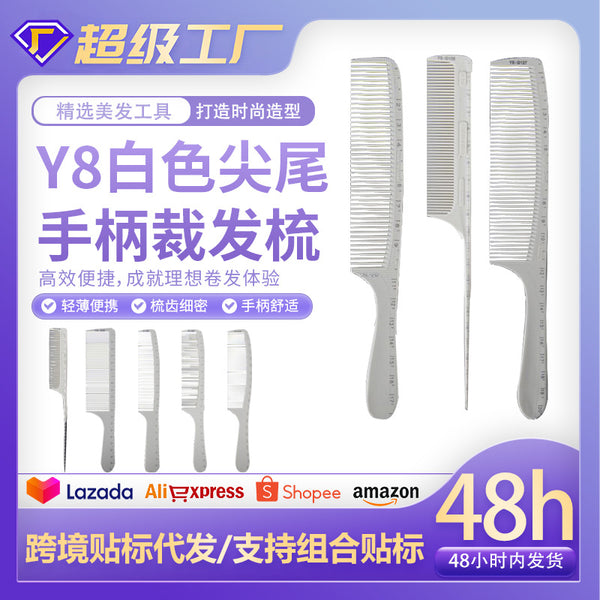 Y8 white pointed tail handle cut hair comb scale comb straight hair smooth hair comb cut hair positioning partition pointed tail hair comb