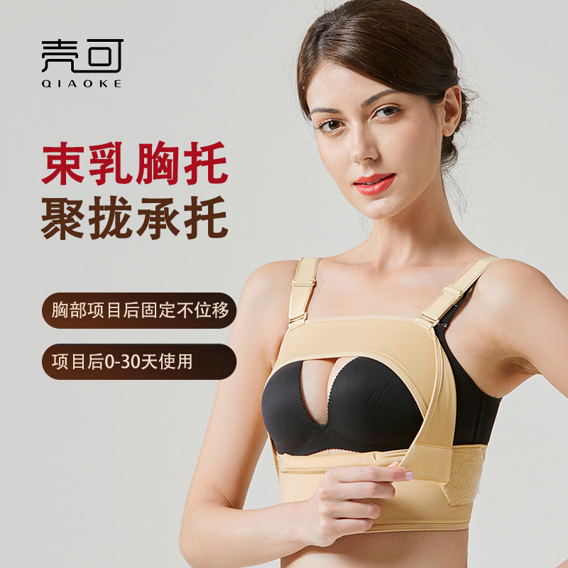 Wow, body shaping garment, postoperative body shaping garment, chest ring, elastic sleeve after suction, auxiliary breast chest support, shaping female