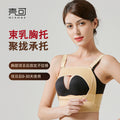 Wow, body shaping garment, postoperative body shaping garment, chest ring, elastic sleeve after suction, auxiliary breast chest support, shaping female