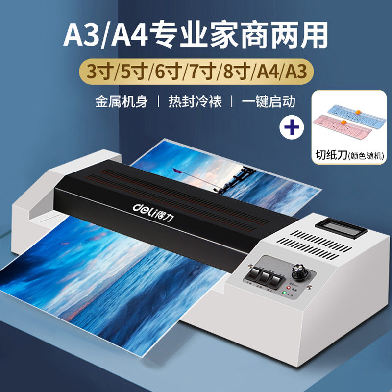 Deli A3 Photo Plastic Sealing Machine A4 Plastic Machine Glue Machine Home Office Photo Film Machine Small Laminating Machine