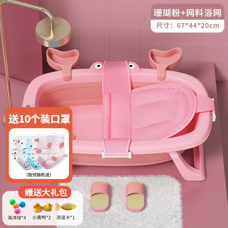 Foldable baby bathtub - plastic baby bath tub for infants and toddlers - small size, sit & lie down design - home use, newborn & infant supplies