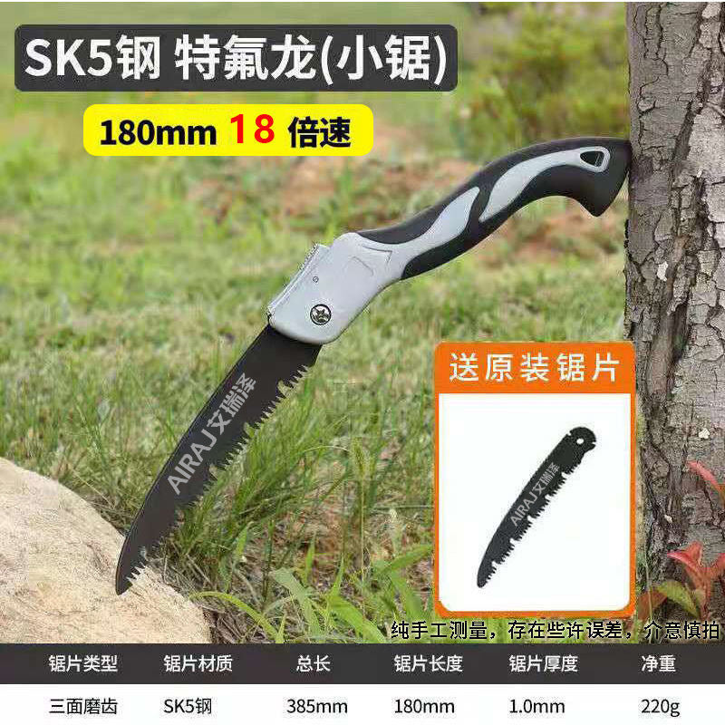 Arrizo Handmade Woodworking Saw Wholesale Sawing Artifact Household Hand Saw Garden Tool Saw Logging Folding Saw