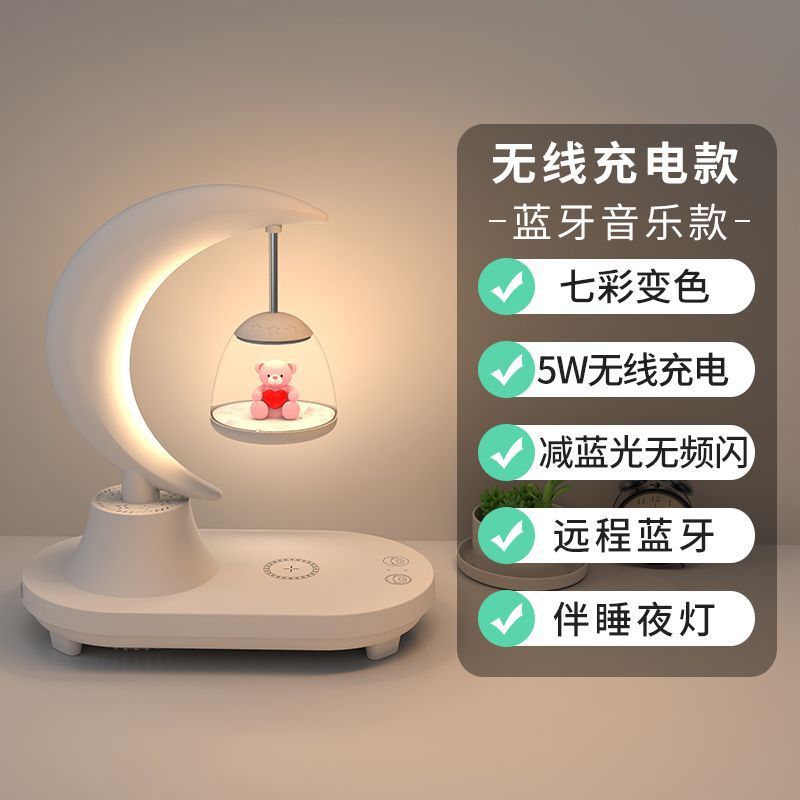 Bluetooth speaker led bedside romantic colorful atmosphere night light wireless charging creative birthday gift for girls