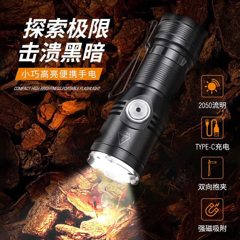 Cross-border new 2050 lumens EDC strong light flashlight outdoor convenient lighting emergency charging mini flashlight