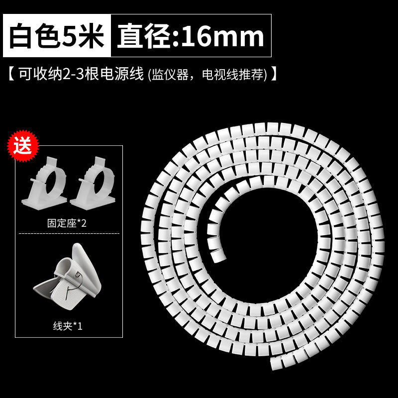 Wire Envelope Tube Winding Tube Winding Tube Tying Wire Belt Clamp Protective Sleeve Wire Fixing Wire Management Artifact