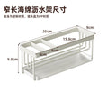 Window sill sink drain rack, rag rack, sponge vegetable melon cloth, detergent storage rack, kitchen rack