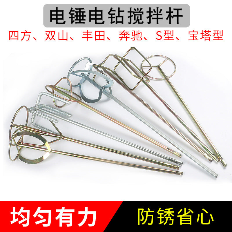 Cement mixing rod, electric drill, electric hammer, impact drill, water drill, putty powder, paint, electric ash mixing rod