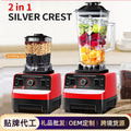 Household wall breaking machine export special price double cup multi-function smoothie machine high power juice electric mixer cross-border transmission
