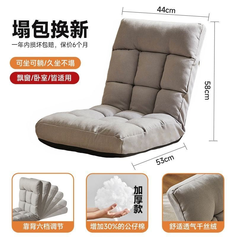 Jiayi lazy sofa bay window chair adjustable cushion single foldable casual tatami can lie down and sleep in the living room