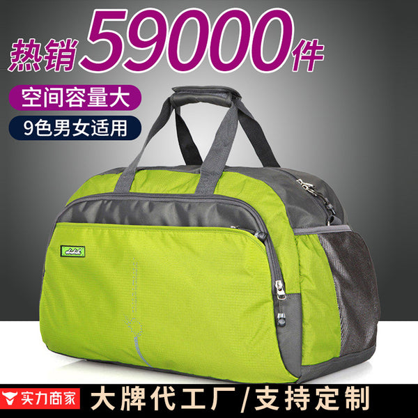 Large-capacity travel bags, short-distance business trips, travel handbags, lightweight bags for men and women, boarding luggage and bag customization