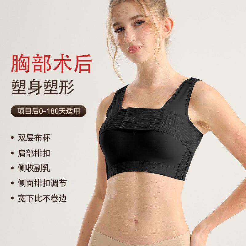 Post-op breast compression bandage - dedicated compression underwear for post-reduction, minimizing large breasts, and shaping