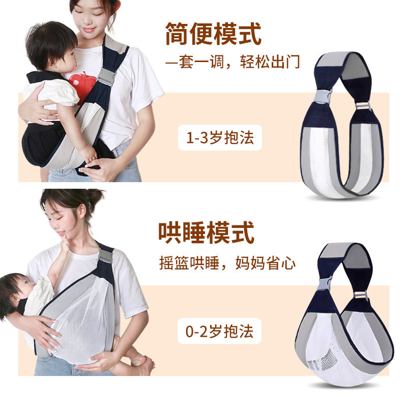 Newborn baby carrier - ice silk sling for infants and toddlers - summer breathable lightweight baby wearing device
