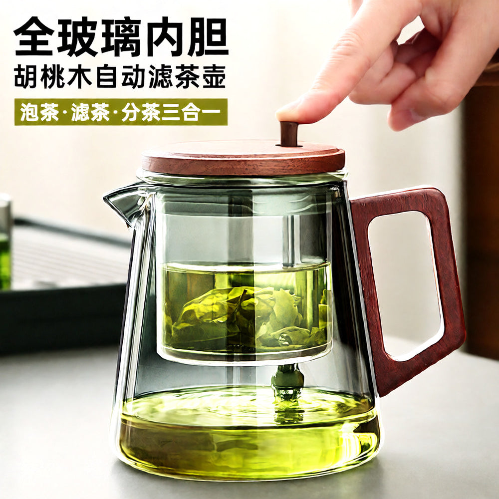 Walnut elegant cup for home tea making separation pot heat-resistant glass teapot tea maker tea water separation pot tea set