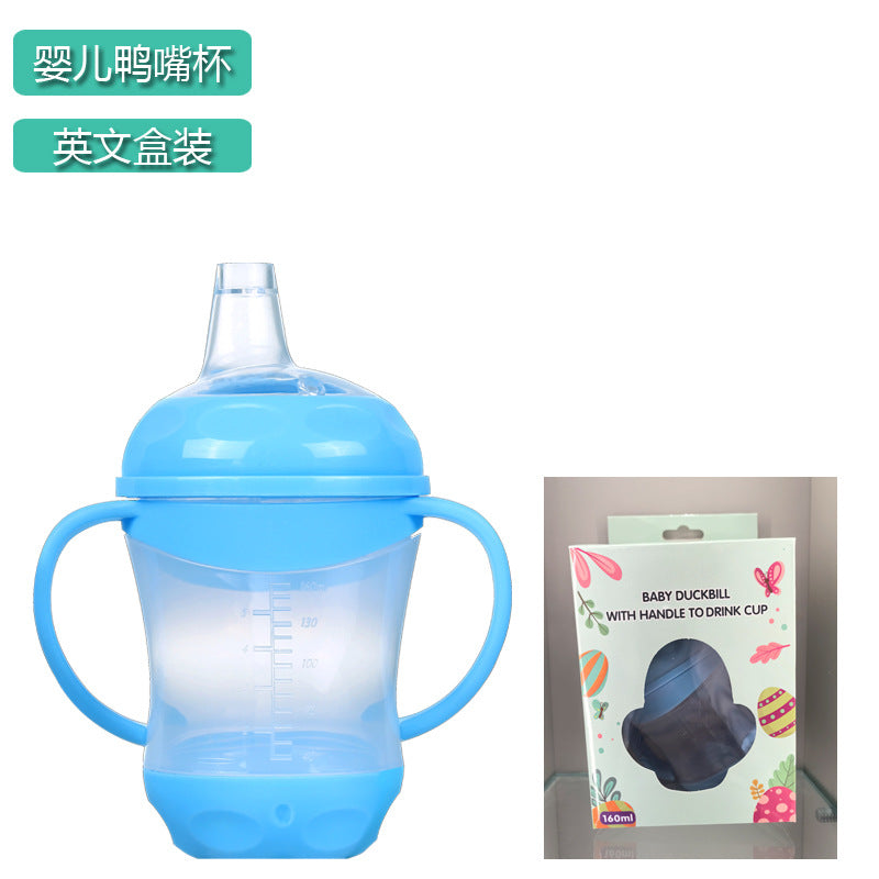 English box, baby duck-bill anti-drip water cup, with lid and handle, children's learning drinking cup, duck-bill cup.