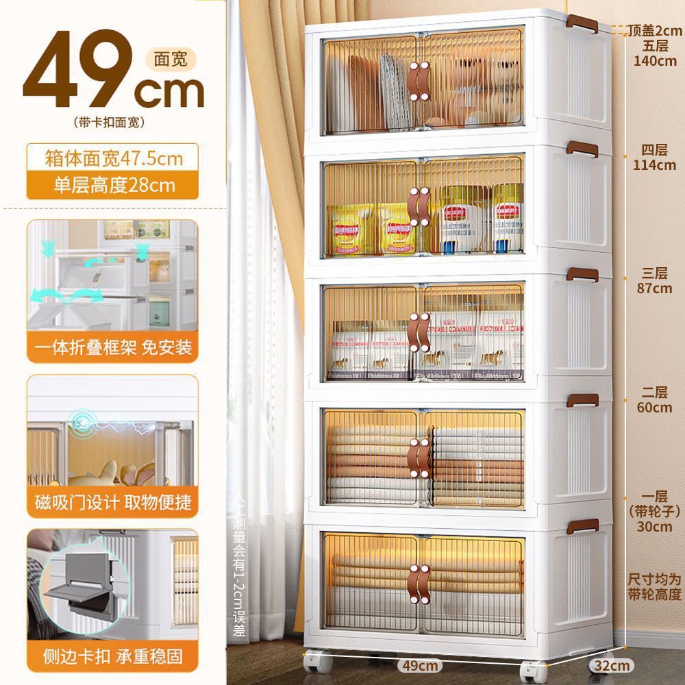 Storage Cabinet Folding Storage Box Household Toy Cabinet Locker Snack Cabinet Locker Organizing Box Kitchen Wholesale