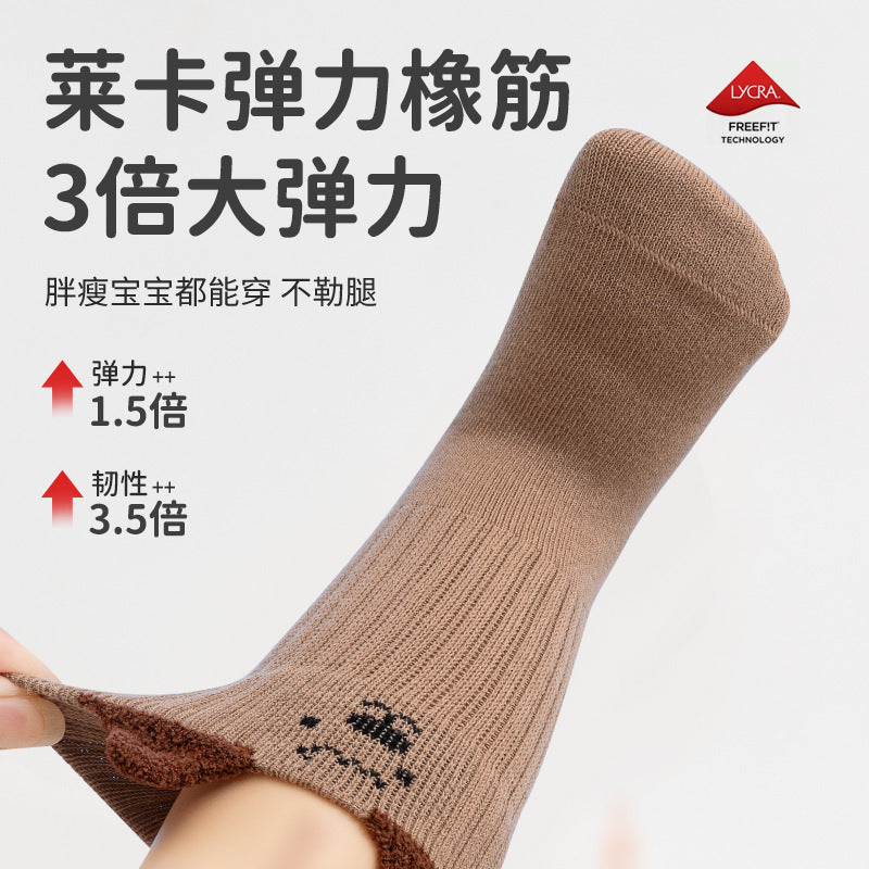 Babylon children's socks solid color ear lifting combed cotton cartoon knee socks autumn boneless cute newborn infant socks