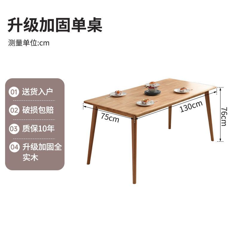 All solid wood dining table small apartment for homecasual rectangular dining table scandinavian restaurant table and chair combination wood color
