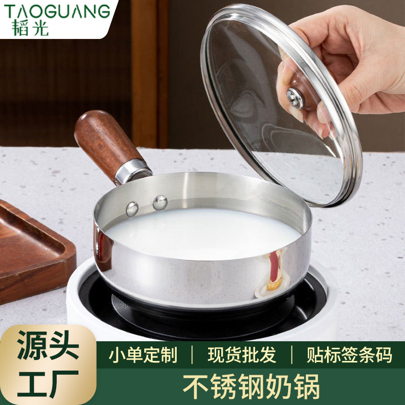 Stainless steel milk pot non-stick baby food pot infant-specific pot single serving small pot noodle pot household soup pot