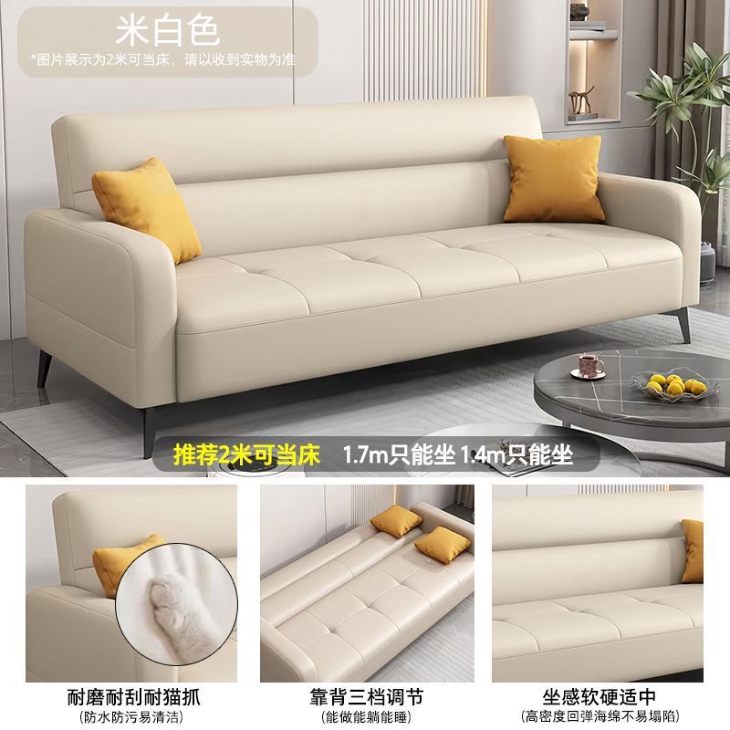 Foldable sofa bed multifunctional sofa small apartment living room dual-purpose single/double cat paw leather bedroom sofa