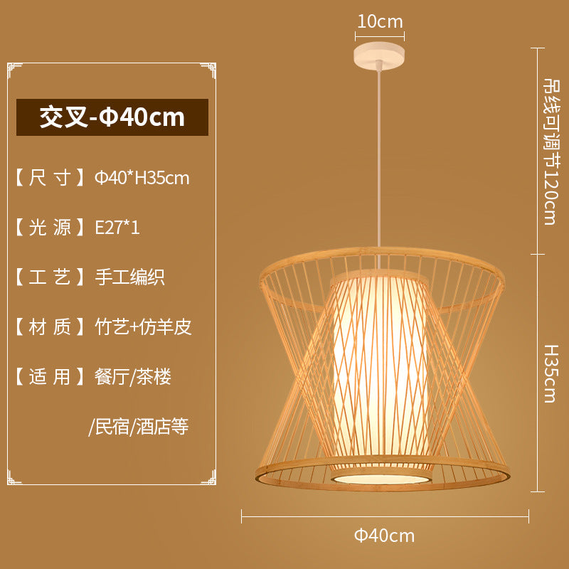 Woven Lantern Chandelier Chinese Hot Pot Restaurant Restaurant Bamboo Art Lighting Store Commercial Homestay Tea Room Japanese Lighting