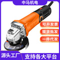 Chuangjiao angle grinder grinder polishing machine hand grinder polishing machine hand grinding wheel for home cutting machine 100 model