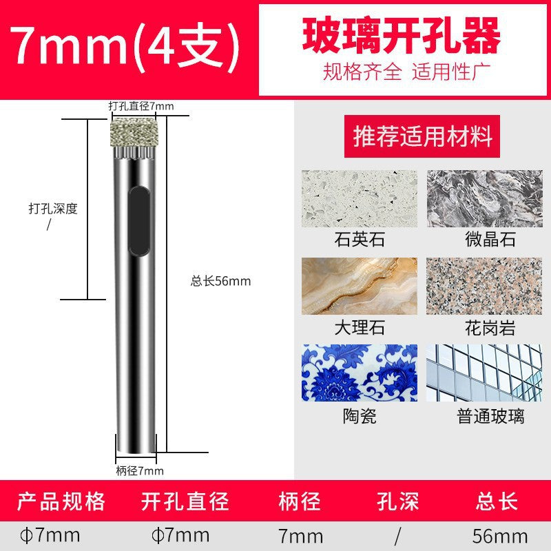Glass drill bit tile hole opener drilling tile marble turning head drilling round 3_200mm emery drill