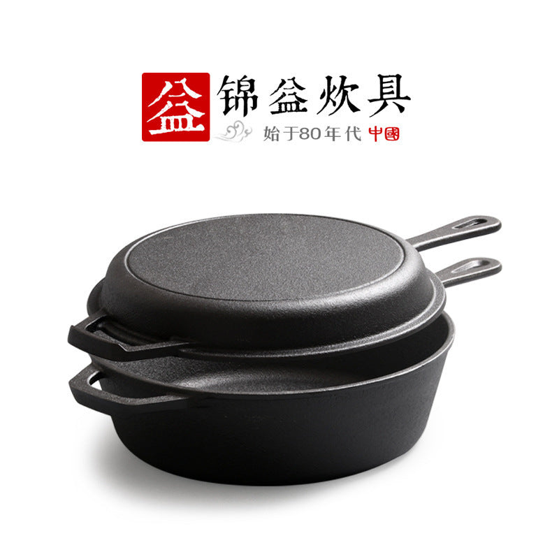 Cast iron dual-purpose pan, flat-bottomed steak frying pan, household soup pan, uncoated saucepan, thickened old-fashioned handmade raw iron pan