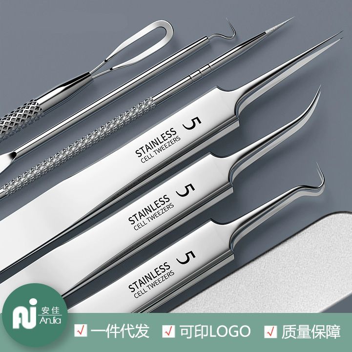 Cell clip to remove acne and blackheads beauty salon style blackhead clip acne needle acne removal douyin stainless steel acne needle suit