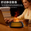 Aurora colorful cut out wood grain aromatherapy machine ultrasonic essential oil colorful light desktop flame humidifier water oxygen machine
