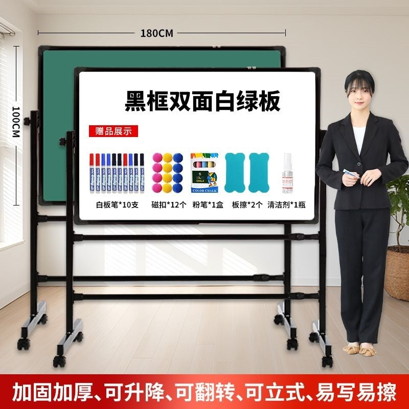 Upgraded thickened adjustable stand-up whiteboard writing board, portable blackboard, children's home stand-up display board with stand