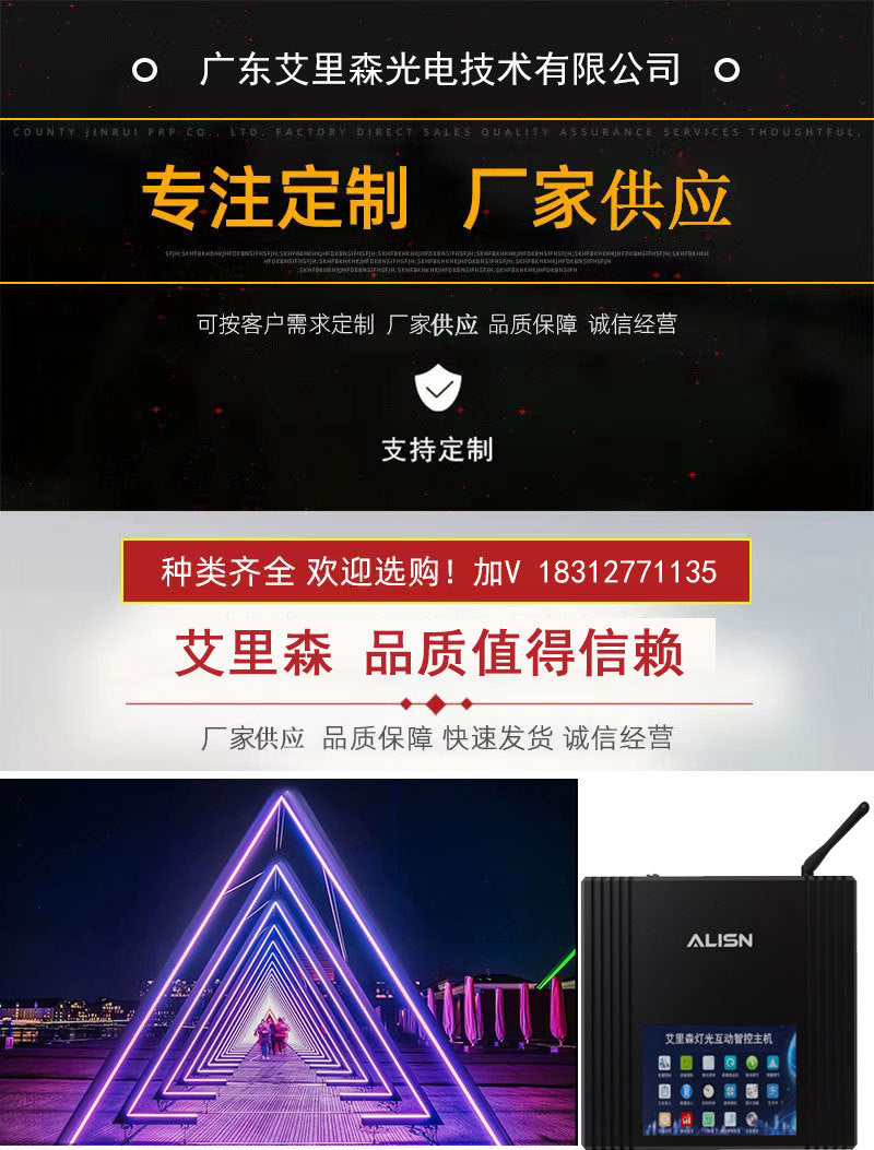 Culture and tourism interactive art lighting installation Mushroom rain curtain scenic park night tour decorative lights Internet celebrity outdoor landscape lights